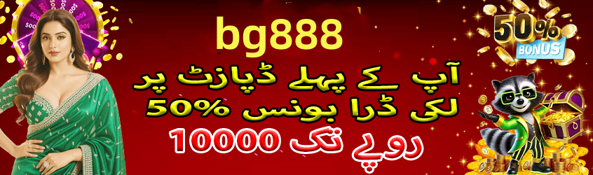 Bonus offers for new players - 3