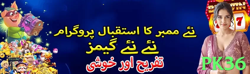 Pk36 bet❤️ Pakistani Players Official Guide - Pk36 - 3