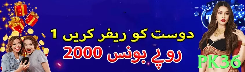 Pk36 bet❤️ Pakistani Players Official Guide - Pk36 - 4