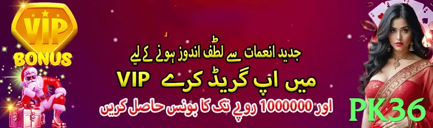 Pk36 app❤️ Best Earning Games &amp; Full Review 2025 - Pk36 - 2